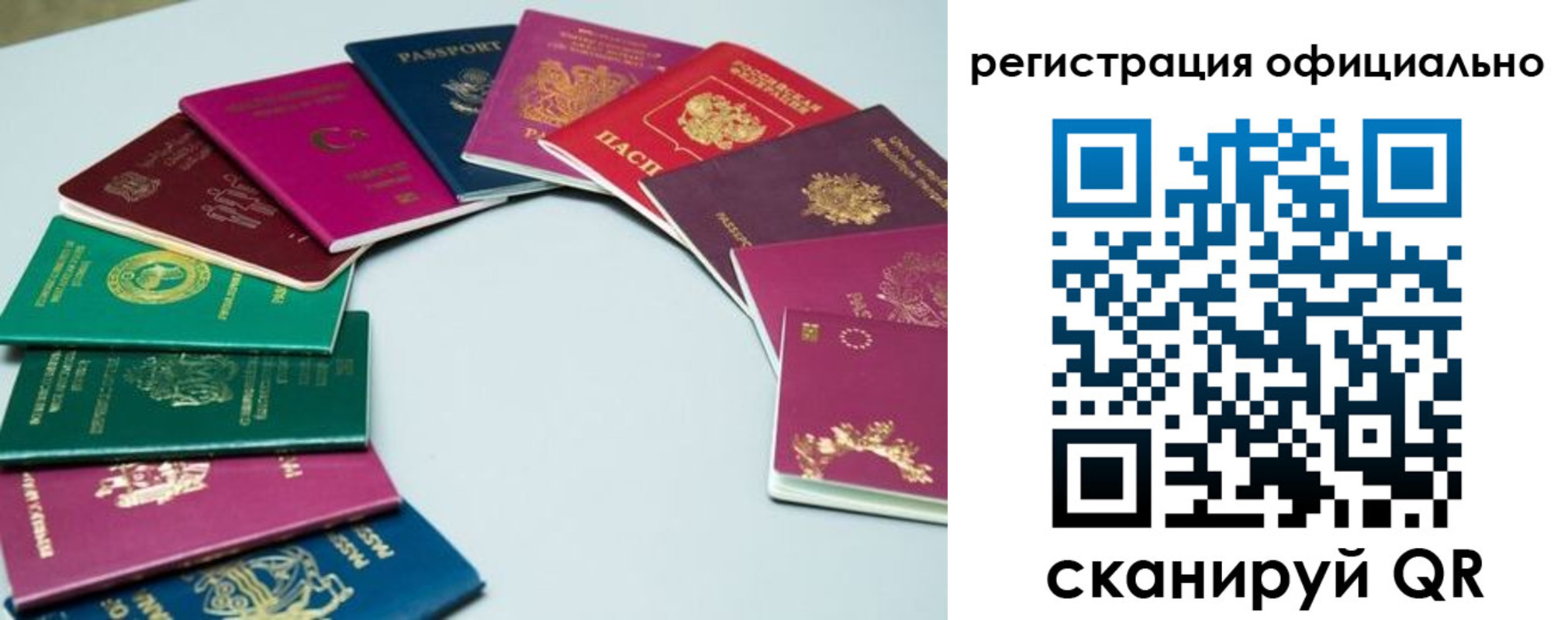 регистрация в Грязях