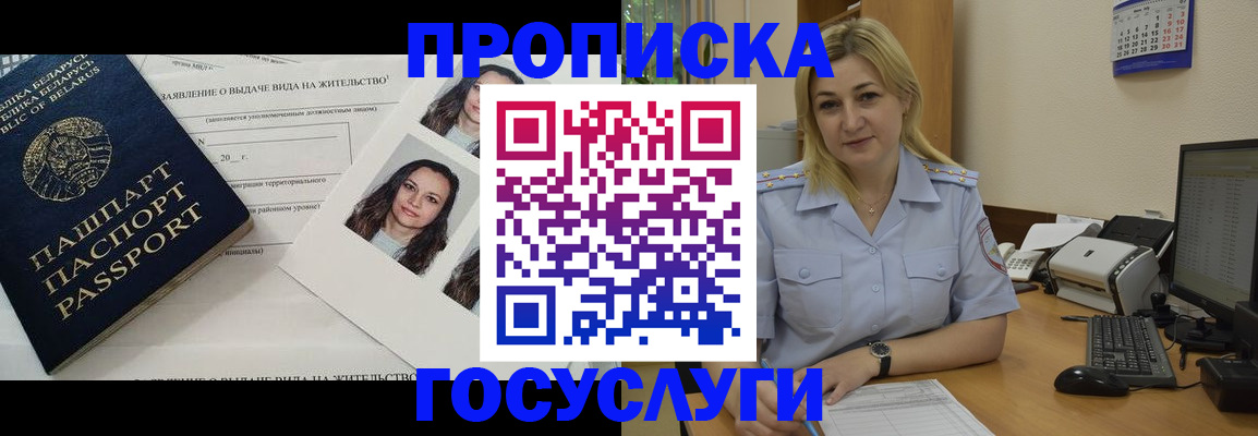регистрация для школы в Грязях